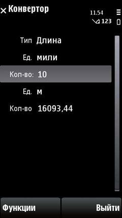 ����� Nokia X6: ��������, ��� � �������!