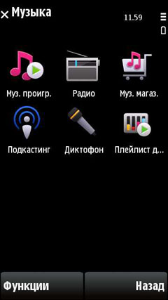 ����� Nokia X6: ��������, ��� � �������!