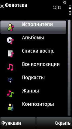 ����� Nokia X6: ��������, ��� � �������!