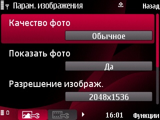 ����� Nokia 6760 slide