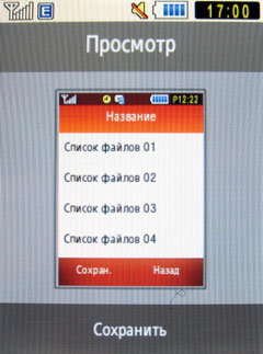 ����� Samsung GT-S3650 Corby