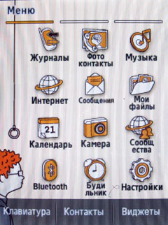 ����� Samsung GT-S3650 Corby