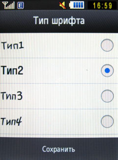 ����� Samsung GT-S3650 Corby