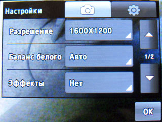 ����� Samsung GT-S3650 Corby