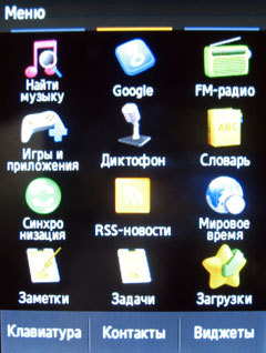 ����� Samsung GT-S3650 Corby