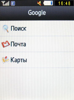 ����� Samsung GT-S3650 Corby