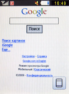 ����� Samsung GT-S3650 Corby