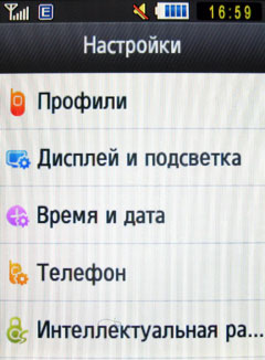 ����� Samsung GT-S3650 Corby