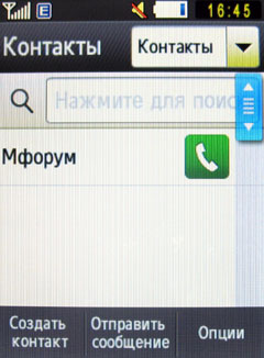 ����� Samsung GT-S3650 Corby