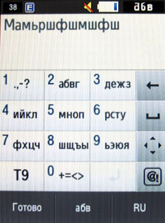 ����� Samsung GT-S3650 Corby