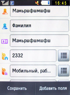 ����� Samsung GT-S3650 Corby