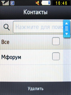 ����� Samsung GT-S3650 Corby