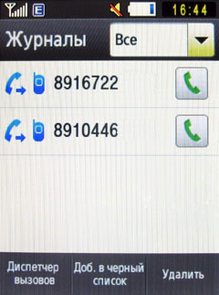 ����� Samsung GT-S3650 Corby