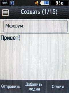 ����� Samsung GT-S3650 Corby