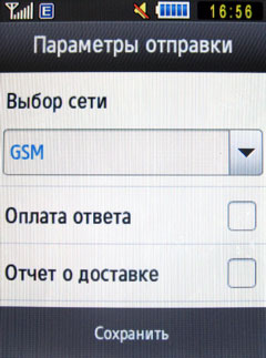 ����� Samsung GT-S3650 Corby