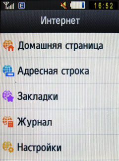 ����� Samsung GT-S3650 Corby