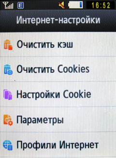 ����� Samsung GT-S3650 Corby