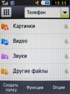 ����� Samsung GT-S3650 Corby