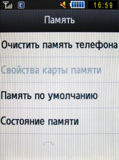 ����� Samsung GT-S3650 Corby