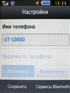 ����� Samsung GT-S3650 Corby