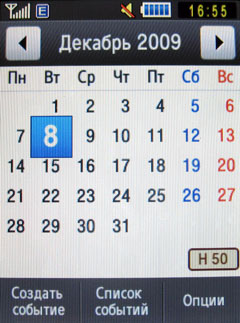 ����� Samsung GT-S3650 Corby