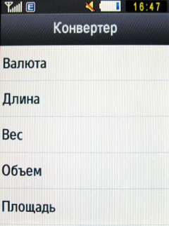 ����� Samsung GT-S3650 Corby