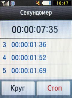 ����� Samsung GT-S3650 Corby