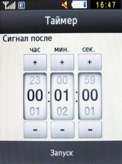 ����� Samsung GT-S3650 Corby