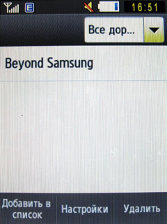 ����� Samsung GT-S3650 Corby