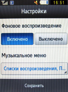 ����� Samsung GT-S3650 Corby