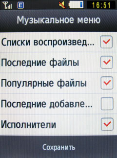 ����� Samsung GT-S3650 Corby