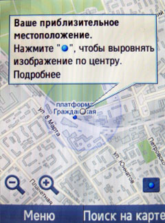 ����� Samsung GT-S3650 Corby