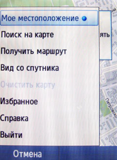 ����� Samsung GT-S3650 Corby