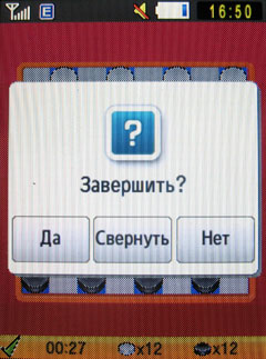 ����� Samsung GT-S3650 Corby