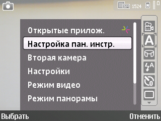 ����� Nokia E72