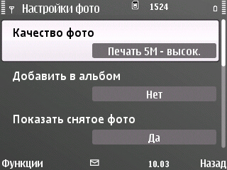 ����� Nokia E72