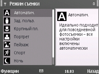 ����� Nokia E72