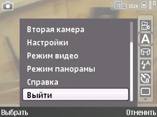 ����� Nokia E72