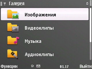 ����� Nokia E72