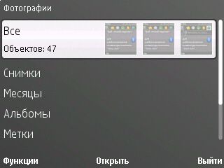 ����� Nokia E72