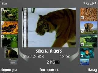 ����� Nokia E72