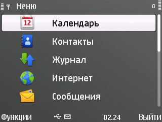 ����� Nokia E72