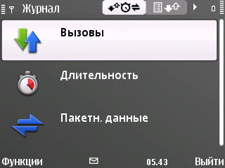 ����� Nokia E72