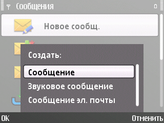 ����� Nokia E72