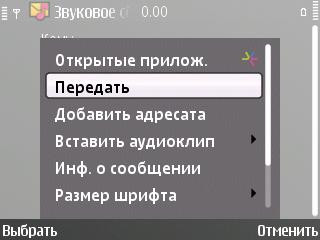 ����� Nokia E72