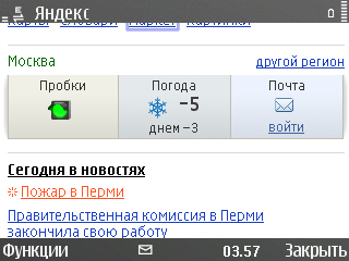 ����� Nokia E72