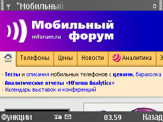 ����� Nokia E72