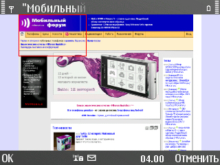 ����� Nokia E72