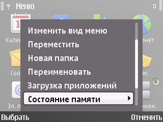 ����� Nokia E72