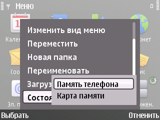 ����� Nokia E72